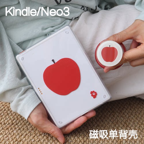 苹果neo3ultra掌阅Kindle磁吸保护套2024青春版Paperwhite6/5/4/3支架kpw6背壳light4清水壳汉王clear6休眠