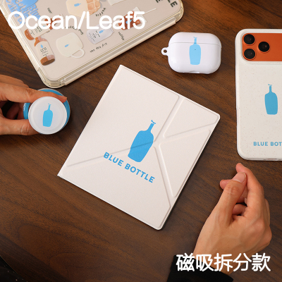 小蓝瓶掌阅ocean4保护套ocean5磁吸分离外壳ocean23折叠支架leaf5/5c分磁壳4turbo电子书oasis23手持清水壳