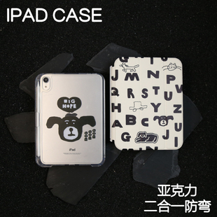 9保护套硬壳Air4 6苹果pro11 10.9背壳iPad10.2防摔12.9 7防弯 字母Y型拆分亚克力ipad7 13寸3y笔槽mini6