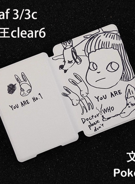 极黑咔|适用文石leaf5保护壳poke5/5s/6/6s磁吸汉王clear67保护套