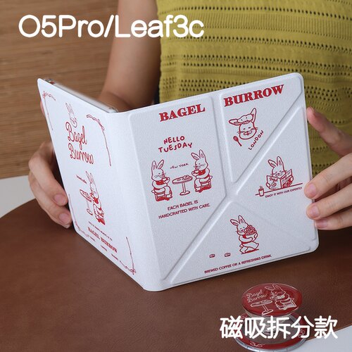 兔咖掌阅ocean5pro文石leaf3/3c/2保护套Ocean5c磁吸分离外壳海外go7折叠支架BOOXgo color7电子书手持清水壳