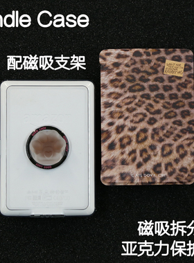 豹纹Kindle磁吸保护套2024青春版Paperwhite6/5/4/3拆分658支架kpw6背壳clear6亚克力neo3掌阅汉王light4休眠