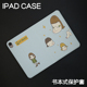 9苹果保护套2024款 奈良ipad7 10.5书本三折Air3硅胶笔槽mini5 Air4 6皮套22pro11平板壳iPad10.2 7防摔