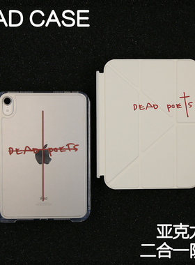 诗社拆分亚克力ipad7/8/9保护套2024硬壳Air4/5/6苹果ipadpro11/10.9Air7背壳iPad10.2防摔弯13寸笔槽mini7