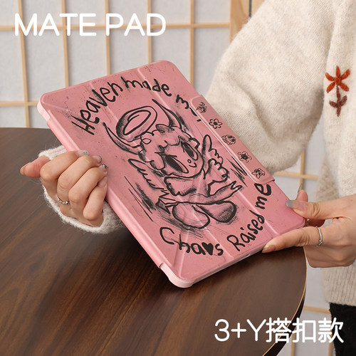 粉色恶魔适用华为3Y搭扣air12笔槽matepad11保护套pro12.2/12.6休眠壳2024Air11.5s亚克力pro11防弯2026