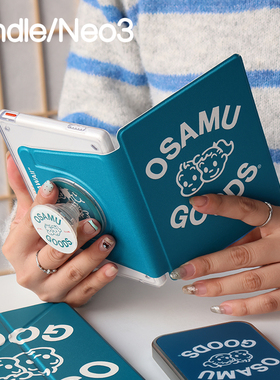 元气Kindle磁吸保护套2024青春版Paperwhite6/5/4/3拆分支架kpw6背壳light4清水壳neo3pro掌阅汉王clear6休眠