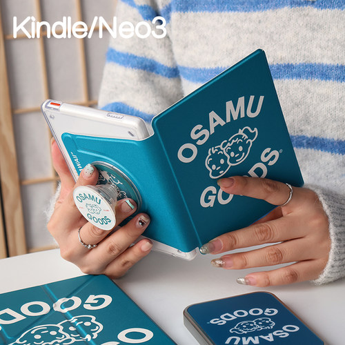 元气Kindle磁吸保护套2024青春版Paperwhite6/5/4/3拆分支架kpw6背壳light4清水壳neo3pro掌阅汉王clear6休眠