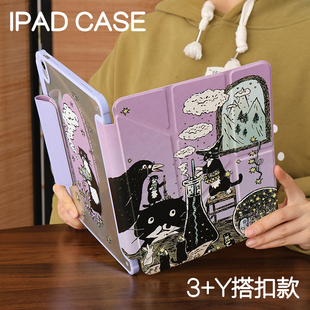 6苹果pro11平板壳iPad10.2防摔笔槽mini6 魔法猫3Y亚克力ipad7 11搭扣保护套2026硬壳air5 7保护壳2022