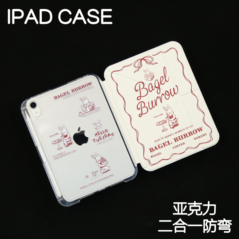 兔咖Y型拆分亚克力ipad7/8/9保护套硬壳Air7/6/5苹果pro11/10.9背壳iPad10.2防摔12.9/13寸3y笔槽mini6/7防弯