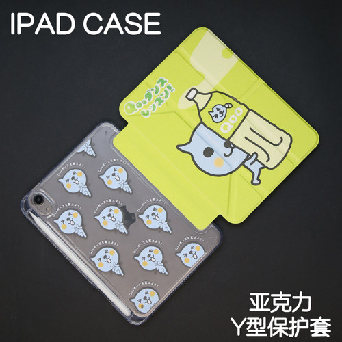 青柠Y型亚克力ipad7/8/9保护套2024硬壳Air4/5/6苹果pro11/10.9平板壳iPad10.2/12.9寸防摔笔槽mini67防弯