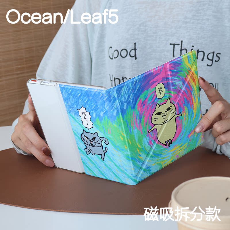 杀气文石leaf5/5+/5c掌阅ocean54保护套kindle oasis23磁吸分离外壳clear7折叠支架4turbo电子书手持清水壳图片