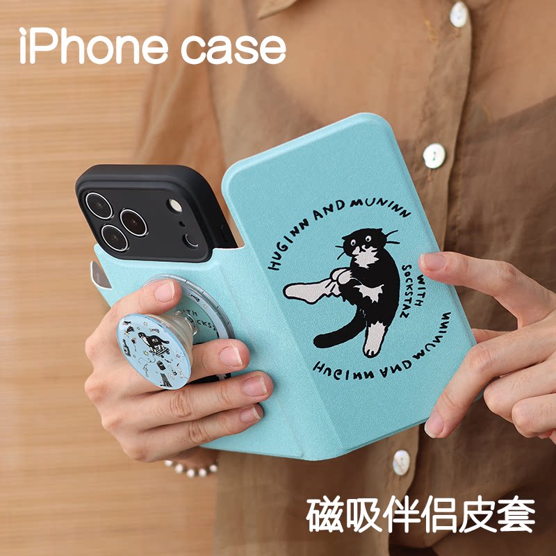 袜子磁吸翻盖适用于iPhone18promax手机壳iPhone17pro max/16pro磁吸伴侣皮套iphone15/14/13pro搭扣卡包收纳