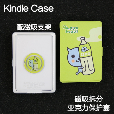 青柠Kindle磁吸保护套2024青春版light4/Paperwhite5/4/3分离背壳kpw6拆分658亚克力掌阅neo3pro手持支架休眠