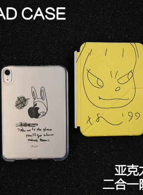 虎牙Y型拆分亚克力ipad7/8/9保护套硬壳Air4/5/6苹果pro11/10.9背壳iPad10.2防摔12.9/13寸3y笔槽mini6/7防弯