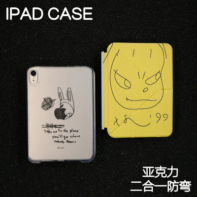 虎牙Y型拆分亚克力ipad7/8/9保护套硬壳Air8/7/6苹果pro11/10.9背壳iPad10.2防摔12.9/13寸3y笔槽mini6/7防弯