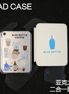 小蓝瓶拆分亚克力ipad7/8/9保护套2024硬壳Air4/5/6/7苹果pro11/13背壳iPad10.2/10.9防摔3Y笔槽12.9mini6/7