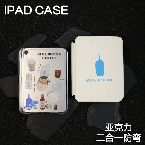 小蓝瓶拆分亚克力ipad7/8/9保护套2024硬壳Air4/5/6/7苹果pro11/13背壳iPad10.2/10.9防摔3Y笔槽12.9mini6/7