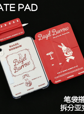 兔咖Y型亚克力适用华为平板保护套matepad11.5拆分保护壳2024新款Air12/11.5s拆卸pro12.2笔袋