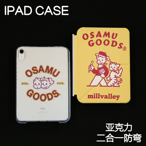 笔记Y型拆分亚克力ipad7/8/9保护套硬壳Air7/6/5苹果pro11/10.9背壳iPad10.2防摔12.9/13寸3y笔槽mini6/7防弯
