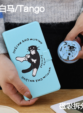 袜子文石小白马P6保护套小彩马6pro磁吸拆分掌阅tango清水壳汉王clear mobile皮套palma/kant休眠大我hibreak