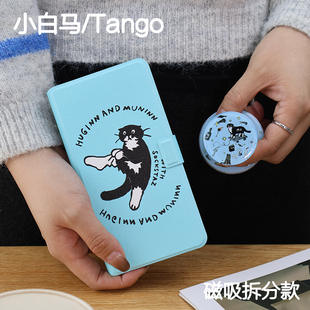袜子文石小白马P6保护套小彩马6pro磁吸拆分掌阅tango2清水壳汉王clear mobile皮套palmakant休眠大我hibreak