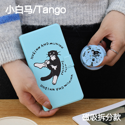 袜子文石小白马P6保护套小白马P6+ 小彩马P6pro磁吸拆分掌阅tango清水壳汉王clear mobile皮套大我hibreak