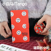 吉尔文石小白马P6保护套小彩马6pro磁吸拆分掌阅tango清水壳汉王clear mobile皮套palma kant休眠大我hibreak