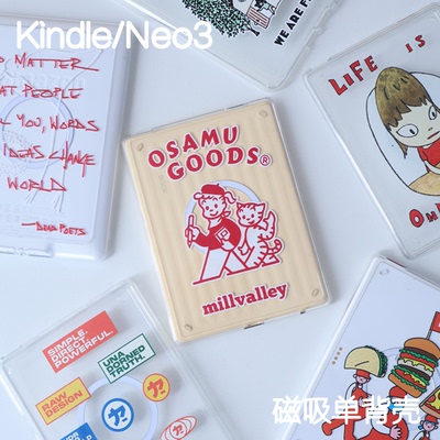 多图Kindle磁吸保护套24青春版Paperwhite6/5/4/3支架kpw6背壳poke7/6/5light4清水壳neo3pro掌阅汉王clear6