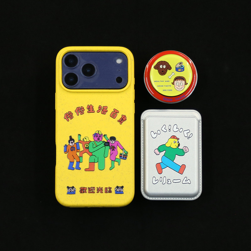 俗俗生活苹果iPhone18promax手机壳iPhone17promax/16pro降解磁吸iphone14/15pro防摔软壳带支架泡泡骚通用17