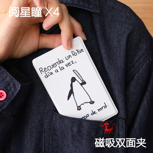 江洋大盗适用阅星瞳X4磁吸保护壳X4墨水屏内壳全包X3新款保护套强磁翻盖个性4.3寸