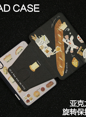 面包狗旋转亚克力ipad7/8/9保护套2024壳air4/5/6苹果2022pro11/10.9壳iPad10.2防摔笔槽mini4/5/6/7保护套