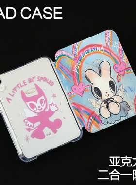 笔记Y型拆分亚克力ipad7/8/9保护套硬壳Air7/6/5苹果pro11/10.9背壳iPad10.2防摔12.9/13寸3y笔槽mini6/7防弯