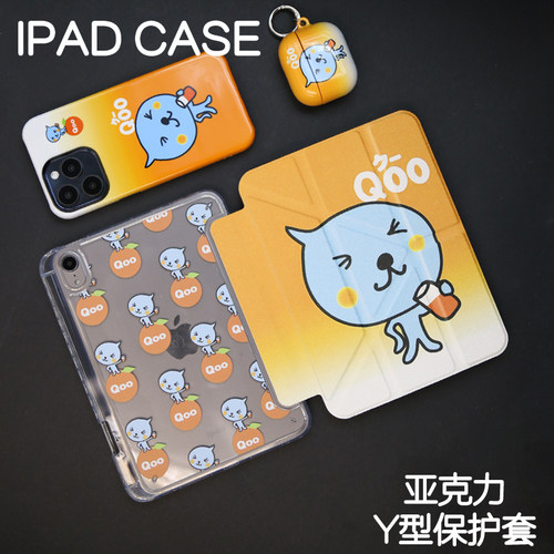 酷儿Y型亚克力ipad7/8/9保护套2024硬壳Air4/5/6苹果pro11/10.9平板壳iPad10.2/12.9寸防摔笔槽mini67防弯