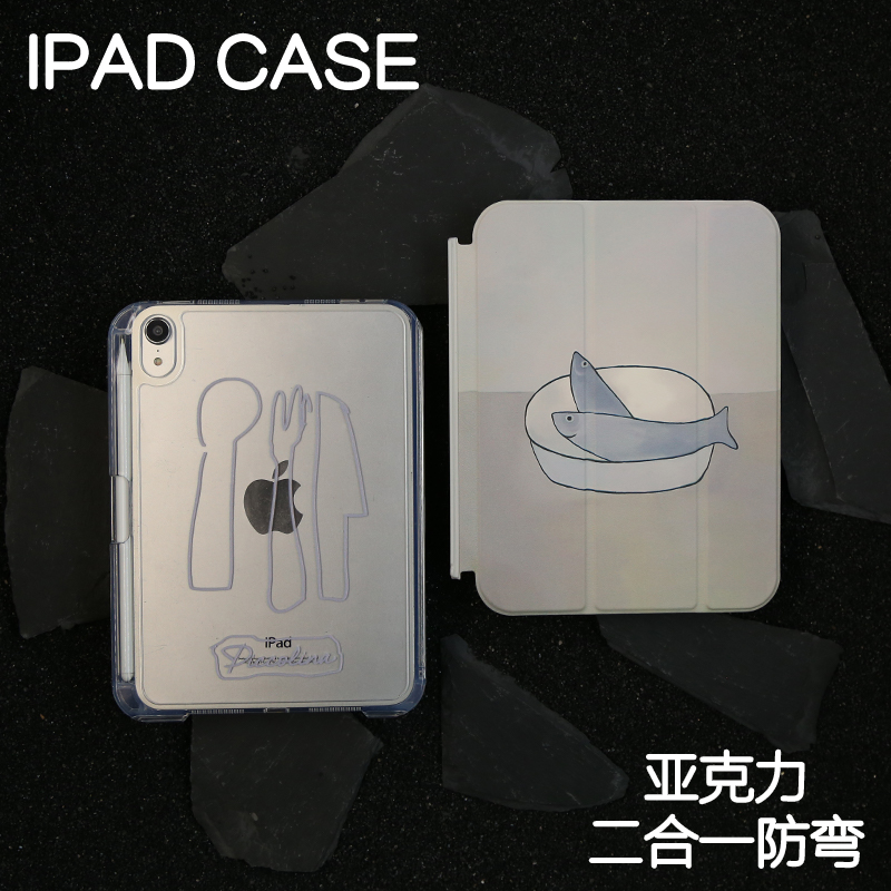 咸鱼时光拆分亚克力ipad7/8/9保护套2024硬壳Air4/5/6苹果12.9pro11/10.9Air7背壳iPad10.2防摔13寸笔槽mini7