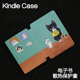 kinddel558入门版 2新款 咖啡时间Kindle保护套Paperwhite4 kpw56 5青春版 咪咕版 手持硬壳电子书阅读器958