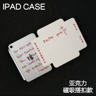 10.9平板殼iPad10.2寸防彎摔筆槽mini6 死亡詩社磁吸搭扣Y型亞克力ipad8 pro11 9保護套2024硬殼Air4