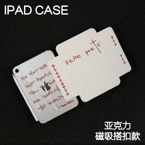 死亡诗社磁吸搭扣Y型亚克力ipad8/9保护套2024硬壳Air4/5/6/pro11/10.9平板壳iPad10.2寸防弯摔笔槽mini6/7