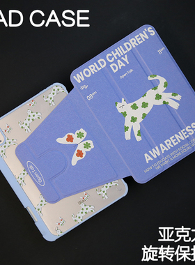 花猫旋转亚克力ipad7/8/9保护套2024硬壳air4/5/6苹果2022pro11/10.9壳iPad10.2防摔笔槽mini4/5/6/7保护套