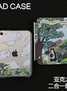 园丁猫拆分亚克力ipad7/8/9保护套2024硬壳Air4/5/6苹果ipadpro11/10.9Air7背壳iPad10.2防摔弯13寸笔槽mini7
