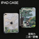 9保护套2024硬壳Air4 园丁猫拆分亚克力ipad7 6苹果ipadpro11 10.9Air7背壳iPad10.2防摔弯13寸笔槽mini7