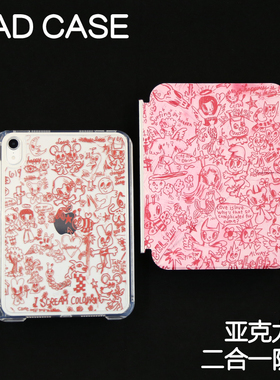 人鱼Y型拆分亚克力Air7保护套Air4/5/6苹果pro11/10.9背壳iPad7/8/9防摔12.9/13寸ipad11笔槽mini6/7防弯10.2