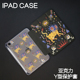 5苹果pro11 6亚克力ipad保护套pro2022壳air6 10.9平板壳iPad10.2平板保护壳笔槽mini67 瑞兽狮Y型三折air8