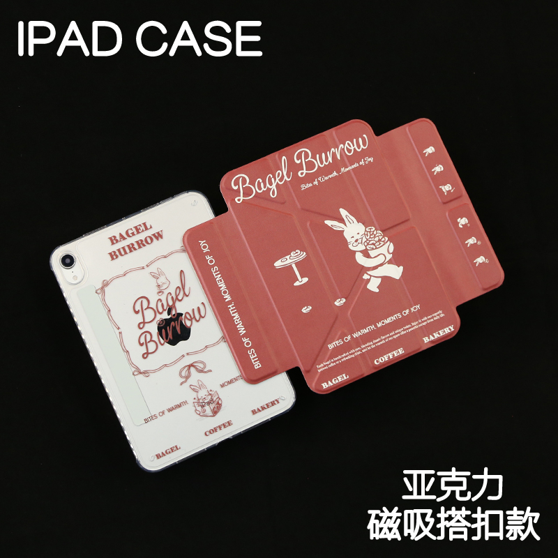 百吉兔磁吸搭扣Y型亚克力ipad11保护套2025硬壳Air4/5/6/7拆分pro11/10.9平板壳iPad10.2/10.5寸防弯mini67