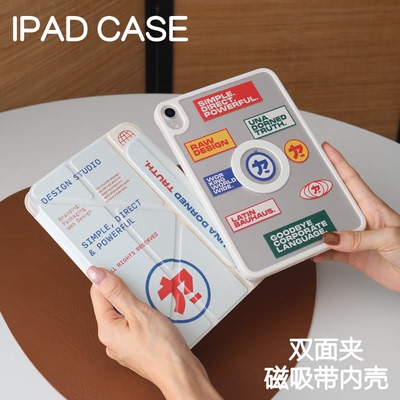 自由磁吸双面夹ipad11寸保护套苹果Air6/7亚克力pro11休眠皮套Air4/5拆分外壳mini6/7笔袋3Y搭扣24/25款7/8/9
