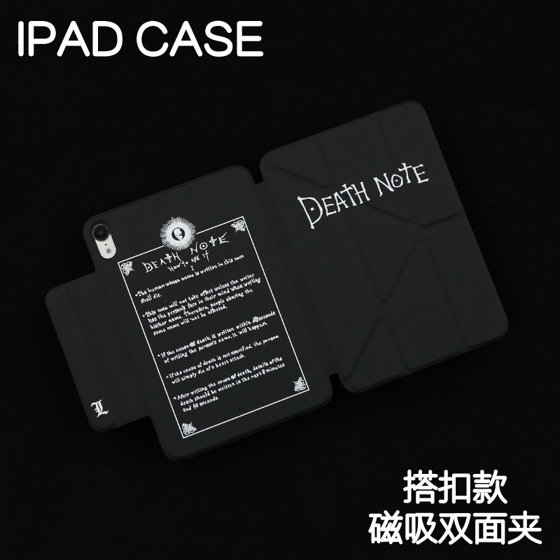 死亡笔记ipad11寸保护套苹果Air6/7磁吸双面夹pro11/12.9寸休眠皮套Air4/5外壳2025mini6/7搭扣pro13寸3y新款
