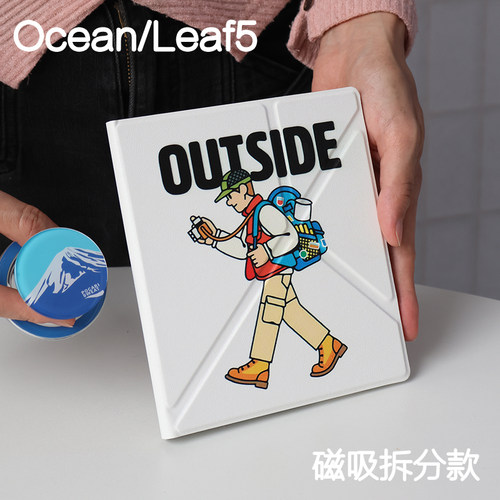 户外文石leaf5/5+/5c掌阅ocean54保护套kindle oasis23磁吸分离汉王clear7折叠支架4turbo电子书手持清水壳