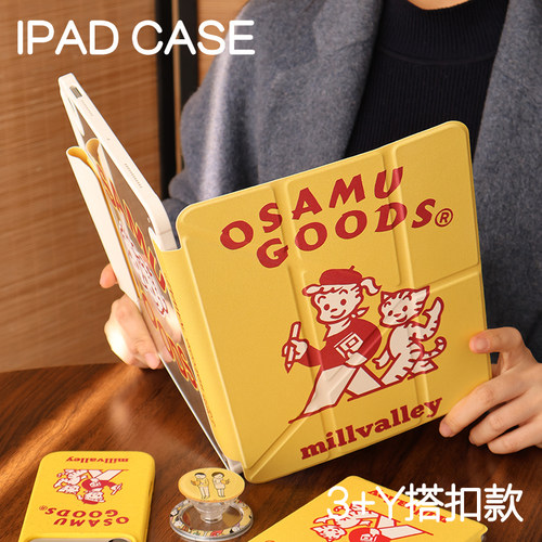 元气笔记3Y亚克力ipad7/8/9/11搭扣保护套2024硬壳air5/6苹果pro11平板壳iPad10.2防摔笔槽mini6/7保护壳2022
