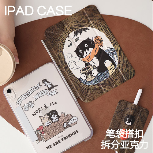 围脖ipad11寸笔袋3Y保护套苹果Air6/7亚克力pro11休眠皮套Air4/5加硬外壳mini6/7搭扣加厚24/25款7/8/9