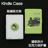 火车Kindle磁吸保护套2024青春版 5手持拆分658亚克力电子书阅读器支架958横竖屏 2硬分离kpw6 Paperwhite4