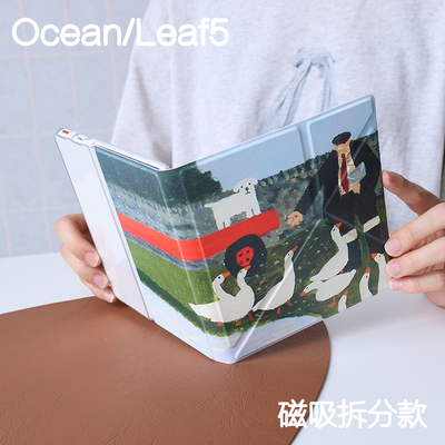 喂大鹅文石leaf5/5+/5c掌阅ocean4/5保护套kindle oasis23磁吸分离汉王clear7c折叠支架4turbo手持清水壳
